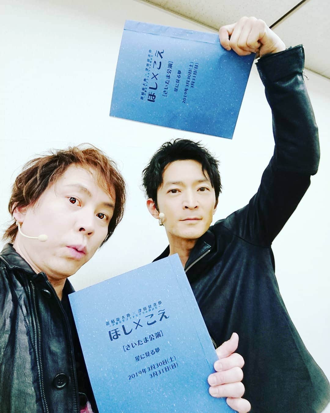置鮎龍太郎のインスタグラム