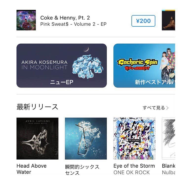 小瀬村晶さんのインスタグラム写真 - (小瀬村晶Instagram)「Very appreciate the massive support from Apple Music/iTunes 🎹🎻 #akirakosemura #inmoonlight #pianoday #88keys」3月30日 17時20分 - akirakosemura