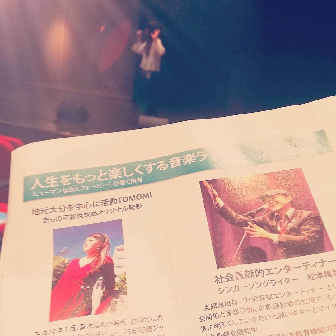 のインスタグラム：「。 リハーサル始まる～ さ、1830より夜の部、 音楽コンサートだよ(^^ ホルトホールに大集合！ ヽ(^o^)丿」