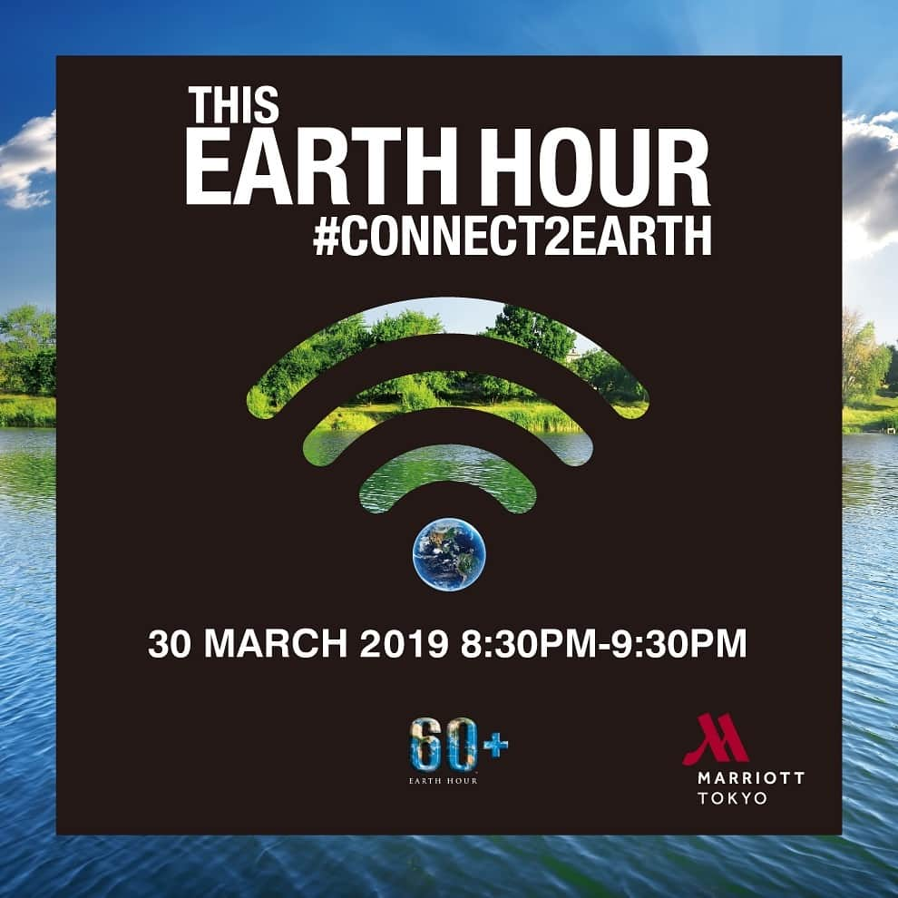 東京マリオットホテルさんのインスタグラム写真 - (東京マリオットホテルInstagram)「Supporting Earth Hour 2019, Tokyo Marriott Hotel will participate from this 8:30pm to 9:30pm. Just 60 minutes to keep our beautiful Earth “blue”. Thank you for your contribution! . ☆東京マリオットホテルは #アースアワー プロジェクトに賛同しています☆ . ご来館のお客様とホテルスタッフの想いをひとつにして、地球環境に配慮した時間を過ごす取り組みとして本日3月30日（土）の20時30分より1時間、ホテルのフロントデスクエリアを減灯し、キャンドルを灯して営業いたします。 美しい地球を守り続けるための小さな一歩として、この1時間、皆様のご理解をいただけますと幸いです。 . #MIEarthHour #Serve360 #EARTHHOUR2019 #earthhour #tokyomarriott #東京マリオットホテル #connect2earth #marriotthotels #travelbrilliantly」3月30日 17時40分 - tokyomarriott