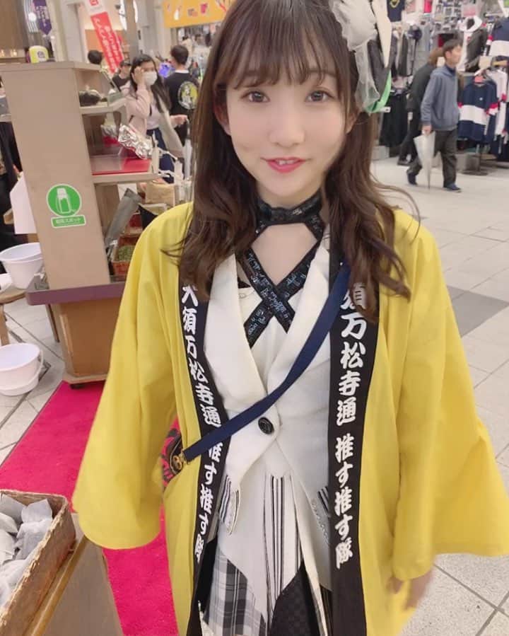 夏川愛実のインスタグラム：「万松寺通り 甘香房さん ほうじ茶つかみ取り！！ 1回200円！！！ #無茶売祭2019 #大須#大須商店街 #名古屋#nagoya#instagood」