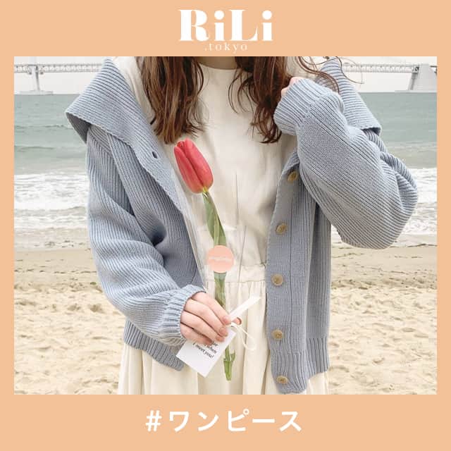 RiLiさんのインスタグラム写真 - (RiLiInstagram)「. 毎週土曜日のトピックスは フォロワーさん参加企画🎉 今回のテーマは「 #ワンピース」 応募写真の中から、素敵な作品を一部ご紹介するよ🎀 . . 次回の募集テーマは ストーリーハイライトを見てね:👀 . 気になるトレンドを毎日更新💖 知りたい情報やタレコミがあったらコメントでリクエストしてね！ ． ❣ ❣ ❣ ❣ ❣ サイトやSNSで掲載させていただくお写真募集中😘📸 かわいいコーデやアイテム、注目スポットなどが撮れたら、@rili.tokyo  をタグ付けて投稿❗ ． Special Thanks💋 Photo by @9ichan_ @tam_happy_ @iamhiroka @ss31on @_oohmayu94_ @tomomomomomomomo0202 @kaa_oo.02 @angel_pinkdoll @honey_pink_ @y_s04 ． #春 #春コーデ #ワンピース #ロングワンピース #花柄ワンピ #白ワンピ #レースワンピ #シミラールック #シミラーコーデ #ドットワンピ  #シフォンワンピ #古着コーデ #韓国ファッション #おしゃれさんと繋がりたい #お洒落さんと繋がりたい #古着好きな人と繋がりたい #韓国好きな人と繋がりたい #ファッション」3月30日 18時00分 - rili.tokyo