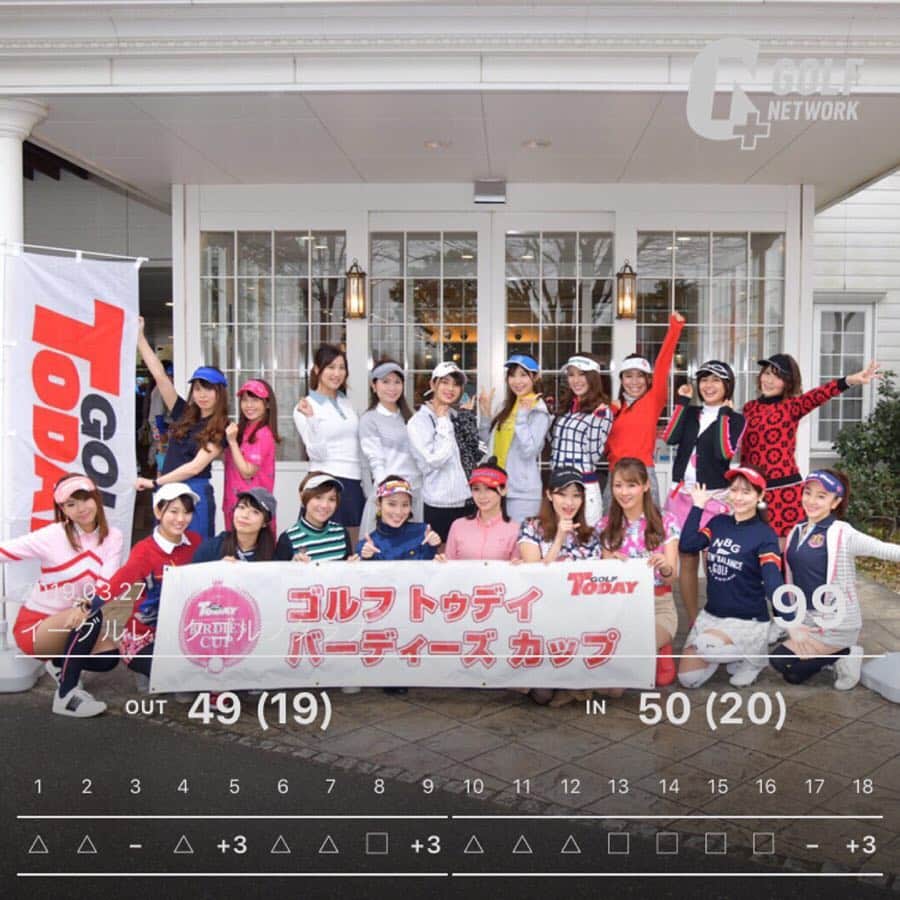 にゃんさんゴルフのグルメインスタ