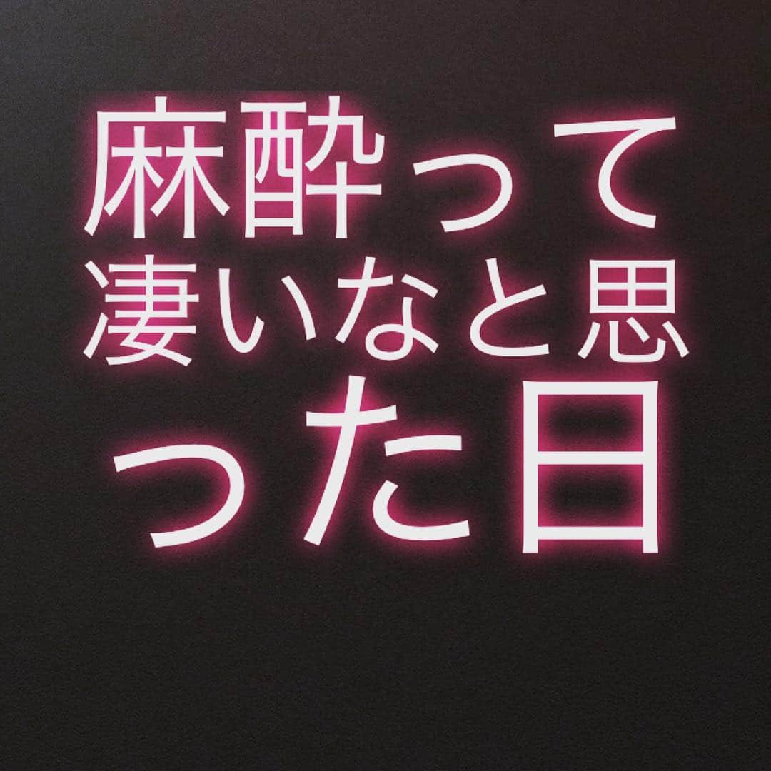 岡山祐児さんのインスタグラム写真 - (岡山祐児Instagram)3月30日 18時20分 - yuji.okayama