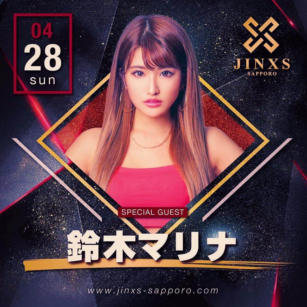 鈴木まりなのインスタグラム：「💖情報解禁💖  2019.4.28 @jinxs_sapporo  GW2日目は初の北海道🤪🧤  OPENしたばかりの札幌JINXSにて DJさせて頂きます😈💖  札幌出身やけど 北海道行くのは21年ぶり😻  がっつり盛り上げます〜っ！🥳🔥      #dj #girlsdj #femaledj #asiandj #Japanesedj #djlife #djingismylife #djinglife #djlifestyle」