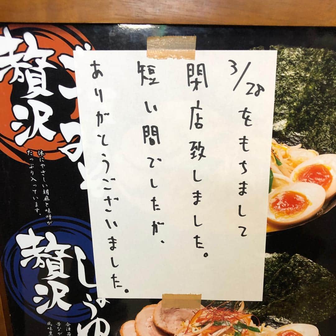 佐藤竜雄のグルメインスタ