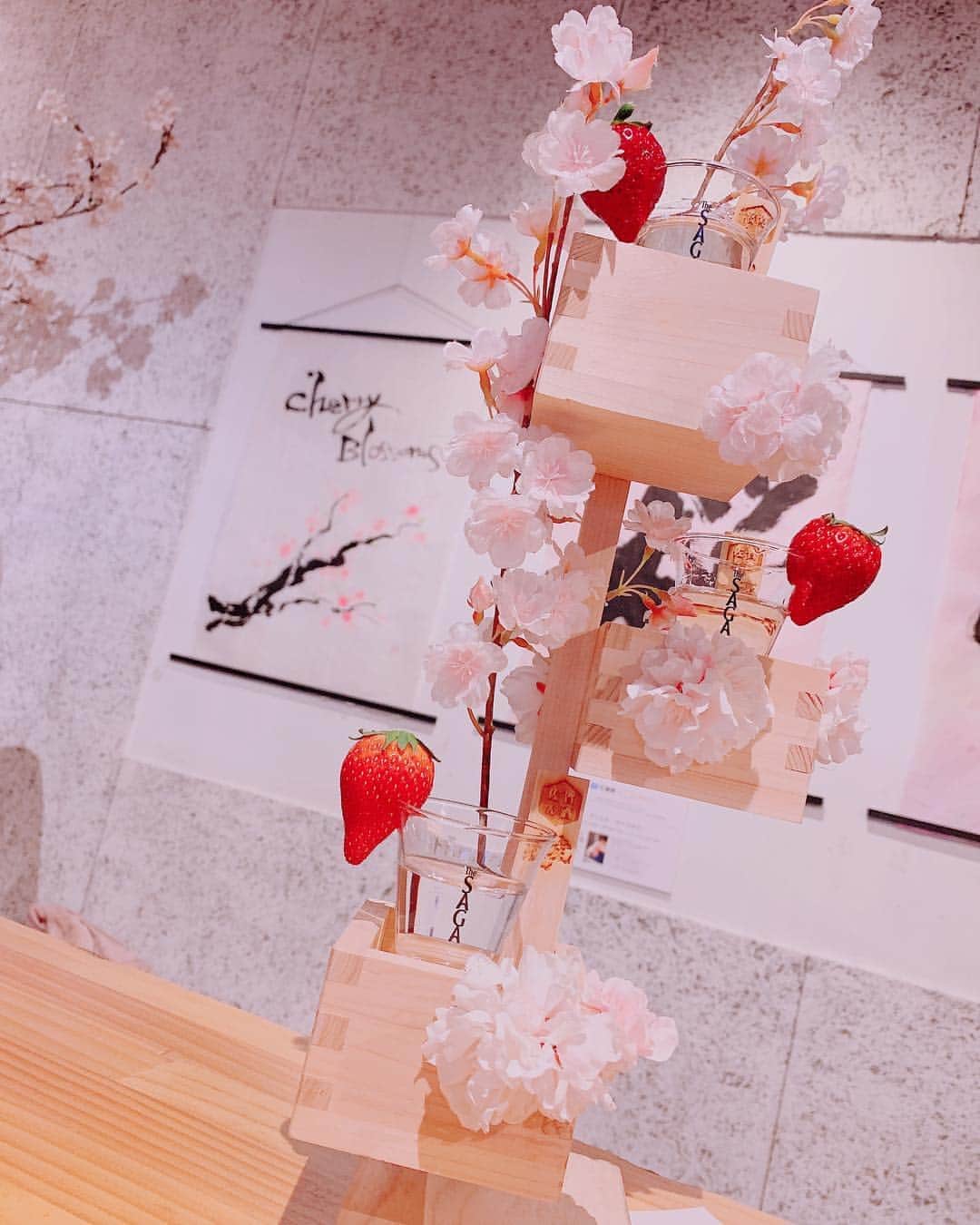 桜咲姫奈のインスタグラム