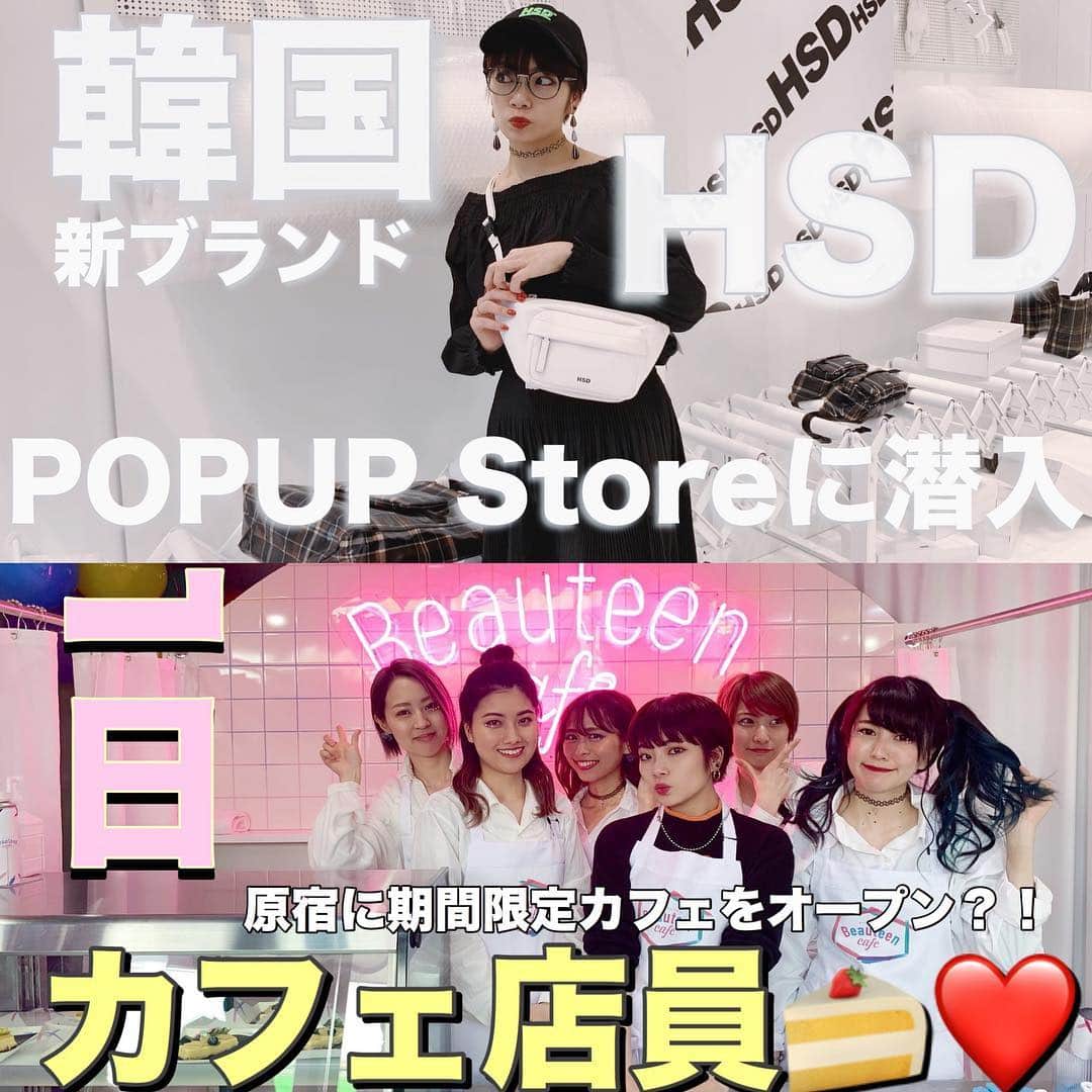 矢部ユウナのインスタグラム