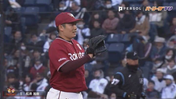 パ・リーグTVのグルメインスタ