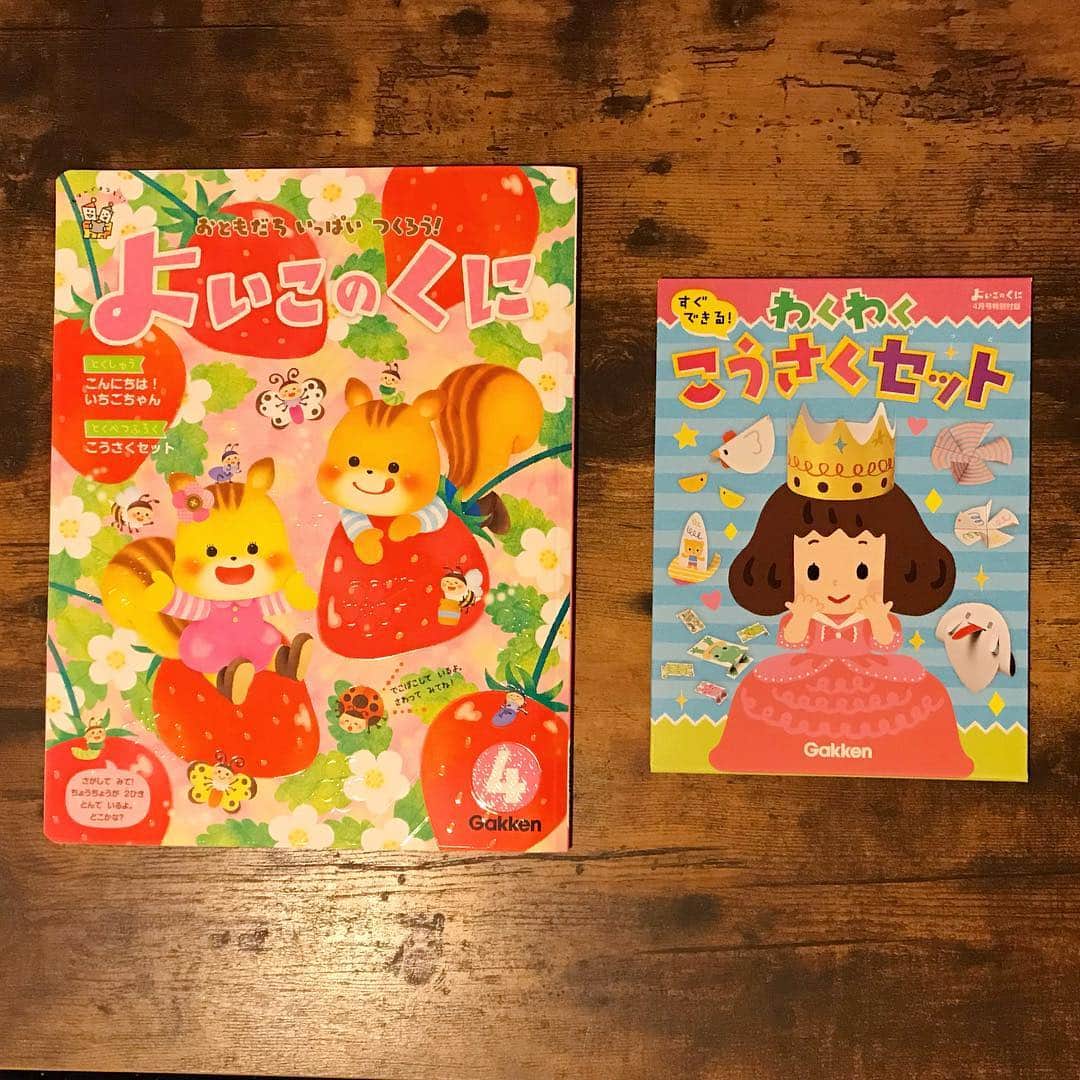 やまもとりえのインスタグラム：「お知らせ続いてすみません💦 「よいこのくに」でも漫画を描いてます！ 表紙も中身もすんごい贅沢仕様（シールや工作や匂いのする紙など）で子供たちが興奮しておりました」