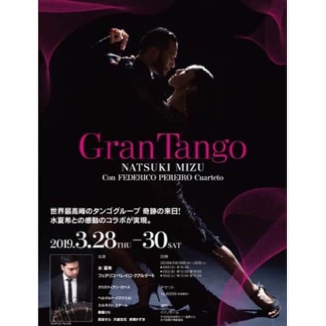 沢希理寿さんのインスタグラム写真 - (沢希理寿Instagram)「昨日、イイノホールに 水夏希さん主演 「Gran Tango」観て参りました！  全編本場アルゼンチンから来日されたタンゴグループ、バンドネオン奏者のフェデリコ・ペレイロカルテットの演奏で綴る歌とダンスのコンサート。  日本では聞くことのできない素晴らしい演奏に心踊り一気に地球の真裏アルゼンチンに連れて行かれました！  水さん率いる宝塚OGの皆さんのダンスが情熱的で美しく色っぽく感動感動😭 よく足絡まないな。。 姿月さんの首の差で/Por una cabeza 男性的な歌かっこよくてとても素敵でした❤️ 我らが同期美翔かずき氏の本場仕込みのタンゴは今回も素晴らしく拍手喝采でしたぁ👏👏👏 美しすぎる❤️ タンゴ、ドラマティックで改めて素晴らしい音楽だなだと感じました‼️ 昨日は良い刺激を沢山頂きました😭  先程の記事写真なくてすみませんでした🙇‍♀️ #アルゼンチンタンゴ #ブエノスアイレス ＃水夏希 さん  #姿月あさとさん #美翔かずき 氏」3月30日 19時41分 - rizu_sawaki
