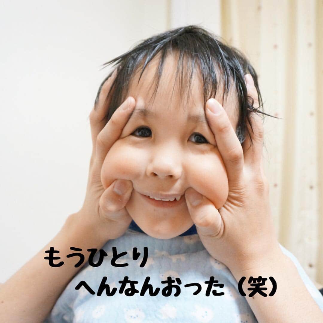 makikoさんのインスタグラム写真 - (makikoInstagram)「❤︎ しわしわことちゃん😂💓 ．  こんなんされてもニコニコちゃん🤣❣️ ．  エイトもやって〜！って自ら志願してきた👦🏻🤚🏻✨ ．  #ことおばあちゃん #歯がないから余計おばあちゃん感増すw #0歳 #3歳 #赤ちゃん #兄妹 #親バカ部」3月30日 20時07分 - batako93