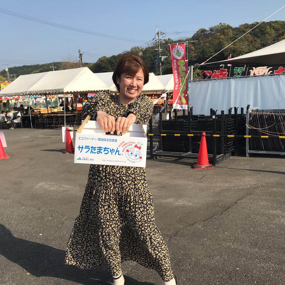 藤井瑞希さんのインスタグラム写真 - (藤井瑞希Instagram)「・ ・ サラたまちゃん祭りでのトークショーでした😊💓 ・ ホーム感強くて楽しくお話しさせていただきました🤣 ・ ・ 全く辛味のない、サラたまちゃん(玉ねぎ)をぜひ、皆様に食べて欲しい😭 ・ ・ どこかで見つけたら、手にとって見て下さい‼️ ・ ・ #トークショー #サラたまちゃん祭り #サラたまちゃんの早食い競争にも参加 #大好きだから #家でもたくさん食べてます #藤井瑞希 #jaあしきた」3月30日 20時34分 - bdmntnfujiimizuki