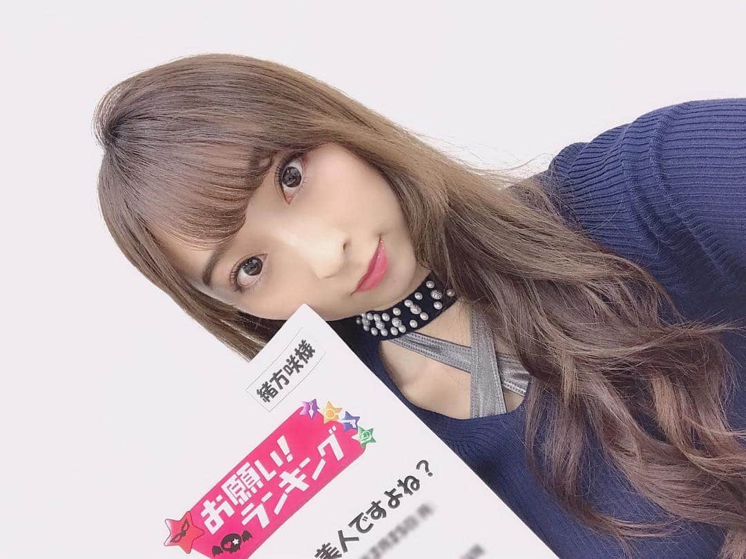 緒方咲さんのインスタグラム写真 - (緒方咲Instagram)「告知です❤️ 2019年4月1日(月)深夜0時55分～テレビ朝日 お願い！ランキング!「私って美人ですよね?」 に出演します✨✨ . カズレーザーさんに猛アピールして頑張りましたぁ💪 美人判定はもらえるのか？😩🙏 . だいぶ体張ったので🤣‼️ 衝撃映像、放送事故にになる予感が。。。笑 地上波放送なのでみんな絶対に見てねっ💕💕 . #お願いランキング #私って美人ですよね #japanesegirl #萌 #自拍 #模特 #粉我 #tbt #swag #动漫 #扎心了#맞팔  #东京 #몸스타그램  #เซ็กซี่ #น่ารัก #น่ารักจัง #ประเทศญี่ปุ่น #คอสเพลย์ #comel #awekcun #インスタグラビア #Instagravure #緒方咲 #グラドル摩天楼 #happy #love  #pinupgirl #bajutidurseksi」3月30日 20時50分 - chaaansaki