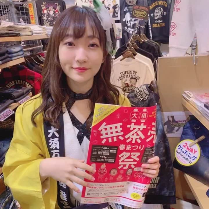 夏川愛実のインスタグラム：「万松寺通り M-03さん スマホケース、時計、雑貨などなど 100円！！！！ もう出てるだけなので、おはやめに！！ #無茶売祭2019 #大須#大須商店街 #名古屋#nagoya#instagood」