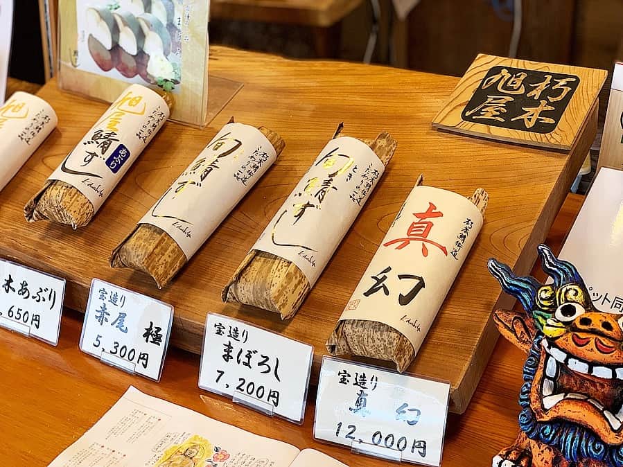 尾崎ななみさんのインスタグラム写真 - (尾崎ななみInstagram)「❁︎ ㅤㅤㅤㅤㅤㅤㅤㅤㅤㅤㅤㅤㅤ 先週末のお出かけで食べた#鯖寿司  ㅤㅤㅤㅤㅤㅤㅤㅤㅤㅤㅤㅤㅤ 海のない京都と福井を結び、日本海でとれた魚を徒歩で運んだとされる物流ルート#鯖街道 には、鯖寿司のお店がいっぱい‼︎ ㅤㅤㅤㅤㅤㅤㅤㅤㅤㅤㅤㅤㅤ  #朽木旭屋 で、十割蕎麦と鯖寿司のセットを頂きました〜 ㅤㅤㅤㅤㅤㅤㅤㅤㅤㅤㅤㅤㅤ 鯖寿司は種類がいくつかあり、食べ比べを選んだのだけど見るからに鯖の厚みが違う！ ㅤㅤㅤㅤㅤㅤㅤㅤㅤㅤㅤㅤㅤ 左は1本12000円もするの( ˙◊︎˙◞︎)◞︎ ズゴイ… ㅤㅤㅤㅤㅤㅤㅤㅤㅤㅤㅤㅤㅤ 店内だと一切れずつ食べれたので嬉しい♡ そして、めちゃくちゃ美味しかったよ…また食べたい。 ㅤㅤㅤㅤㅤㅤㅤㅤㅤㅤㅤㅤㅤ ㅤㅤㅤㅤㅤㅤㅤㅤㅤㅤㅤㅤㅤ 古代から平安時代まで、皇室・朝廷に海産物を中心とした食料を貢いだとされる国のこを「御食国 」と呼ばれていて、伊勢志摩は#御食国 と存じていましたが、若狭も御食国の一つであり、共通点をいくつか知り新たな知識をゲットしてきました❁︎ ㅤㅤㅤㅤㅤㅤㅤㅤㅤㅤㅤㅤㅤㅤㅤㅤㅤㅤㅤㅤㅤ ㅤㅤㅤㅤㅤㅤㅤㅤㅤㅤㅤㅤㅤ ㅤㅤㅤㅤㅤㅤㅤㅤㅤㅤㅤㅤㅤ  ㅤㅤㅤㅤㅤㅤㅤㅤㅤㅤㅤ ㅤㅤㅤㅤㅤㅤㅤㅤㅤㅤㅤㅤㅤ ㅤㅤㅤㅤㅤㅤㅤㅤㅤㅤㅤㅤㅤㅤㅤㅤㅤㅤㅤㅤㅤㅤㅤㅤㅤ  ㅤㅤㅤㅤㅤㅤㅤㅤㅤㅤㅤㅤㅤㅤㅤㅤㅤㅤㅤㅤㅤㅤㅤㅤ ㅤㅤㅤㅤㅤㅤㅤㅤㅤㅤㅤㅤㅤ  ㅤ ✧︎*⑅୨୧┈┈┈┈୨୧⑅* ❁︎⑅୨୧┈┈┈┈୨୧⑅✧︎*。 #福井#小浜市#滋賀#若狭#鯖#みけつくに#伊勢志摩アンバサダー#尾崎ななみ」3月30日 20時59分 - nanami_ozaki_73