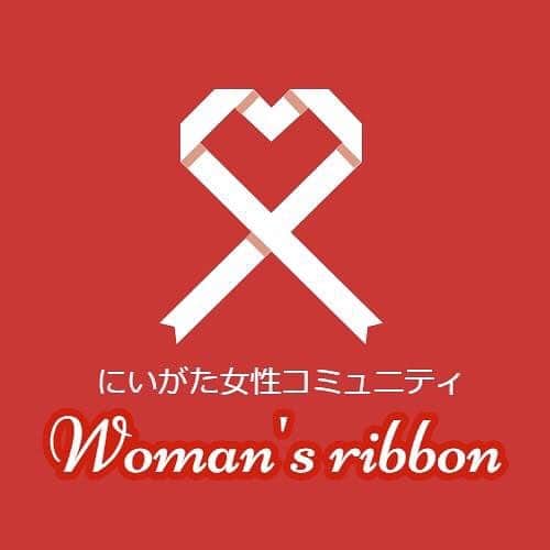 のインスタグラム：「2019年3月30日(土曜日)﻿ にいがた女性コミュニティ🎀﻿ 【woman's  ribbon】(愛称ウマリボ)設立﻿ ﻿ 🍀コンセプト🍀﻿ 自分らしく輝きたい！と願う新潟の女性の為のコミュニティ✨﻿ ﻿ 新潟の女性が『夢や想いを持って輝けるように応援したい！』と願いwoman's  ribbonを立ち上げました。﻿ ♦️働く女性﻿ ♦️子育てママ﻿ ♦️家庭を守る主婦﻿ ♦️介護世代の女性など﻿ ﻿ 世代や環境を問わず、輝きたい！と願う新潟の女性たちの情報交換・イベント・交流の輪を広げる場を提供&企画していきます✨﻿ ﻿ 『私たちが立ち上げました。』﻿ ＊代表 渡辺 美砂絵﻿ ＊スーパーバイザー 今井 美穂﻿ ＊スーパーバイザー 相沢 まき﻿ ＊マネージャー 小林 由美子﻿ ﻿ いいね！をお願いいたします🤲﻿ ﻿ 🔷トップの【登録する】のボタンからBandアプリをダウンロードしてBandから［ウマリボ］と検索してください。woman's ribbonのBandから登録をお願いいたします😊﻿ 色々な情報や交流を場を提供していきます✨﻿ ﻿ 5月17日にママの交流会を開催します😊﻿ 詳しくはInstagramもチェックしてみてください♪﻿ @womans_ribbon  #新潟コミュニティ﻿ #新潟女性﻿ #新潟ママ﻿ #新潟女性交流﻿ #Bandアプリダウンロード﻿ #今井美穂﻿ #相沢まき﻿ #新潟輝く女性﻿ #ウマリボにいがた﻿ #3月30日設立﻿ #私たちが立ち上げました」