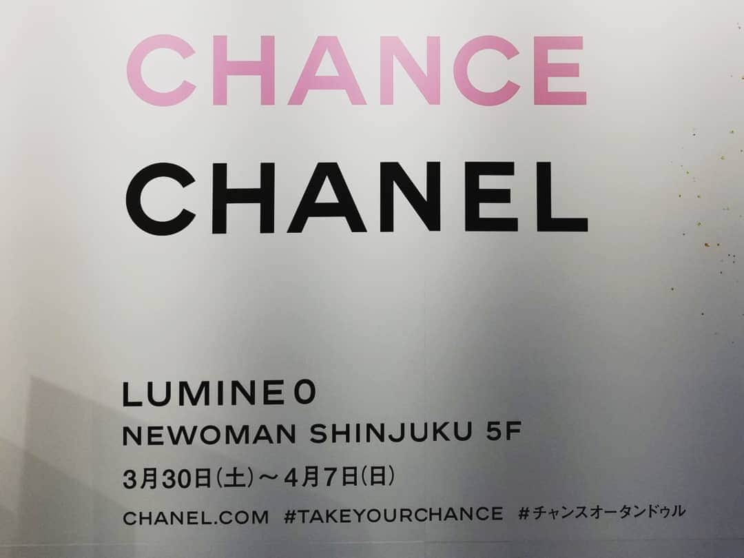 八つ橋てまりさんのインスタグラム写真 - (八つ橋てまりInstagram)「#chanel のイベントに行ってきたよ✨ . #chance #event  #lumine #0 にて3月30日～４月７日までやってます♡  今回は、CHANELの世界観を描いたイベントになってる😄 入り口では、このイベントの為だけにつくられたポストガードがもらえて、帰り際にはchanceのミニボトルもプレゼント✨  また、前回のイベントに行って、ライン登録してゲームに参加した人は、LINEにチケット引換券がきてるから、それを見せると、chanceのミニボトル4種類が入ってるやつをプレゼントしてくれるよ😄  これ、ゲームで当たらないともらえないやつだったのに、本当サプライズ過ぎる🎵  もっと、写真とかのせたいけど初日だから、小出しにしてくね😆  こんな素敵なイベントないと思う‼️デートにもオススメだよ😄✨ #スペシャルフレグランスイベント #chanelchance #世界観 #チャンスオータンドゥル #スペシャルダンスオーディション #ジャン=ポールグード #作品展 #ニュウマン新宿 #5f #takeyourchance #フレグランス #八つ橋てまり #chanelのモデルになる」3月30日 21時08分 - temari.odebu