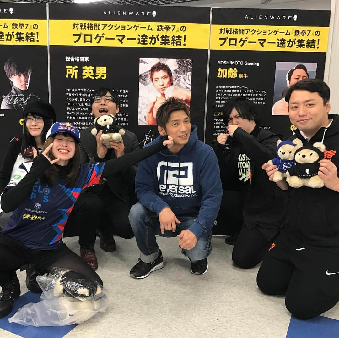 所英男さんのインスタグラム写真 - (所英男Instagram)「「ヤマダ電機LABI1なんば店」で、『鉄拳7』のイベントに参加させていただきました。有吉さんの番組「有吉ぃぃeeeee」でいただいたPS4と鉄拳7。プロ同士の闘いは凄すぎてホントおもしろかったです！第2部では自分もプレイさせていただきましたが、今日はじめてやった奥様にストレート負け。(>_<)悔しいので帰って練習したくなりました。ホント楽しかった鉄拳7のイベント。関係者の皆さん、来てくださった皆さん、出演者の皆さん、ありがとうございました！ #浅井企画ゲーム部 #鉄拳」3月30日 21時16分 - tokorohideo