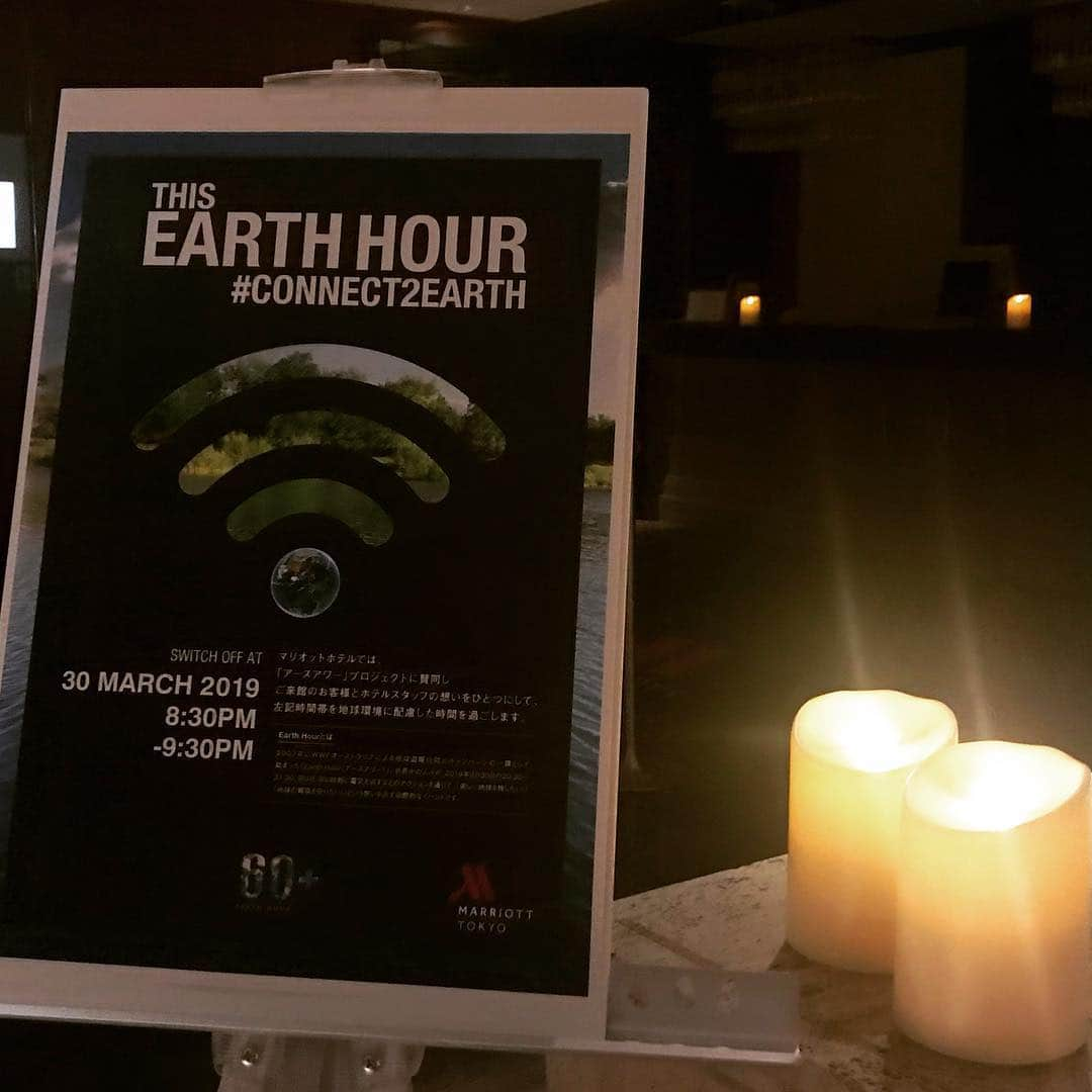 東京マリオットホテルさんのインスタグラム写真 - (東京マリオットホテルInstagram)「#MIEarthHour #Serve360 #EARTHHOUR2019 #earthhour #tokyomarriott #東京マリオットホテル #marriotthotels #travelbrilliantly #connect2earth #アースアワー」3月30日 21時27分 - tokyomarriott