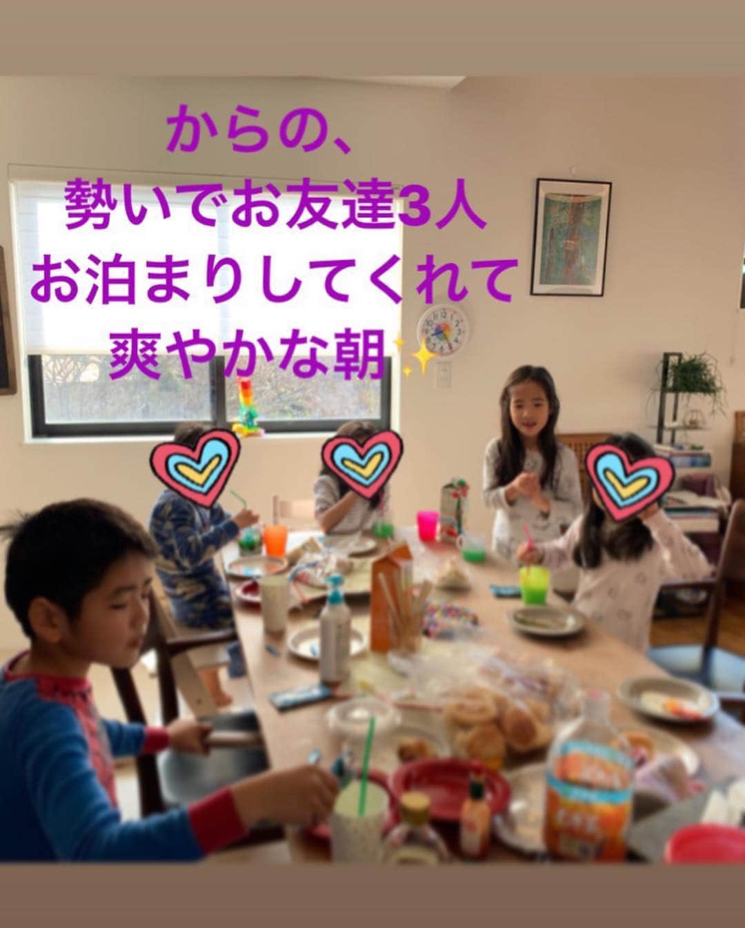松木里菜さんのインスタグラム写真 - (松木里菜Instagram)「.｡･*. 神奈川に引っ越して昨日で丸一年が経ちました。  子供達にも私にもみんな優しくて親切で仲良しがたくさんでき✨  ホッとする場所がまた一つ増えて嬉しいです😊  そして、そう思えたので  再び引っ越しを決意しました！ . .  詳しくはブログに長々と書いています。良かったらご覧ください🙇‍♀️ . . . . #再び引っ越し #佐賀県#鳥栖市 へ#戻ります #佐賀の皆さんまた宜しくお願いします✨ #湘南でお世話になったみなさん #心から感謝です✨  #友達それぞれラストスパートかけてたくさん会えた . #お仕事あったりと忙しい中送別会をしてくれたり😭 . #毎週末のようにお泊りに来てくれたり行ったり🏠 #ママ#相変わらずギリギリまでてんてこまいだけど#😂 #人生って色々あって面白いですね‼︎ . .  #いつもたくさんの人にありがとう  #言い足りない #みんなとても親切 #私もそうありたい . . #loooove  #モカさんも一緒に佐賀いくよ☺️」3月30日 21時40分 - rinamatsuki613
