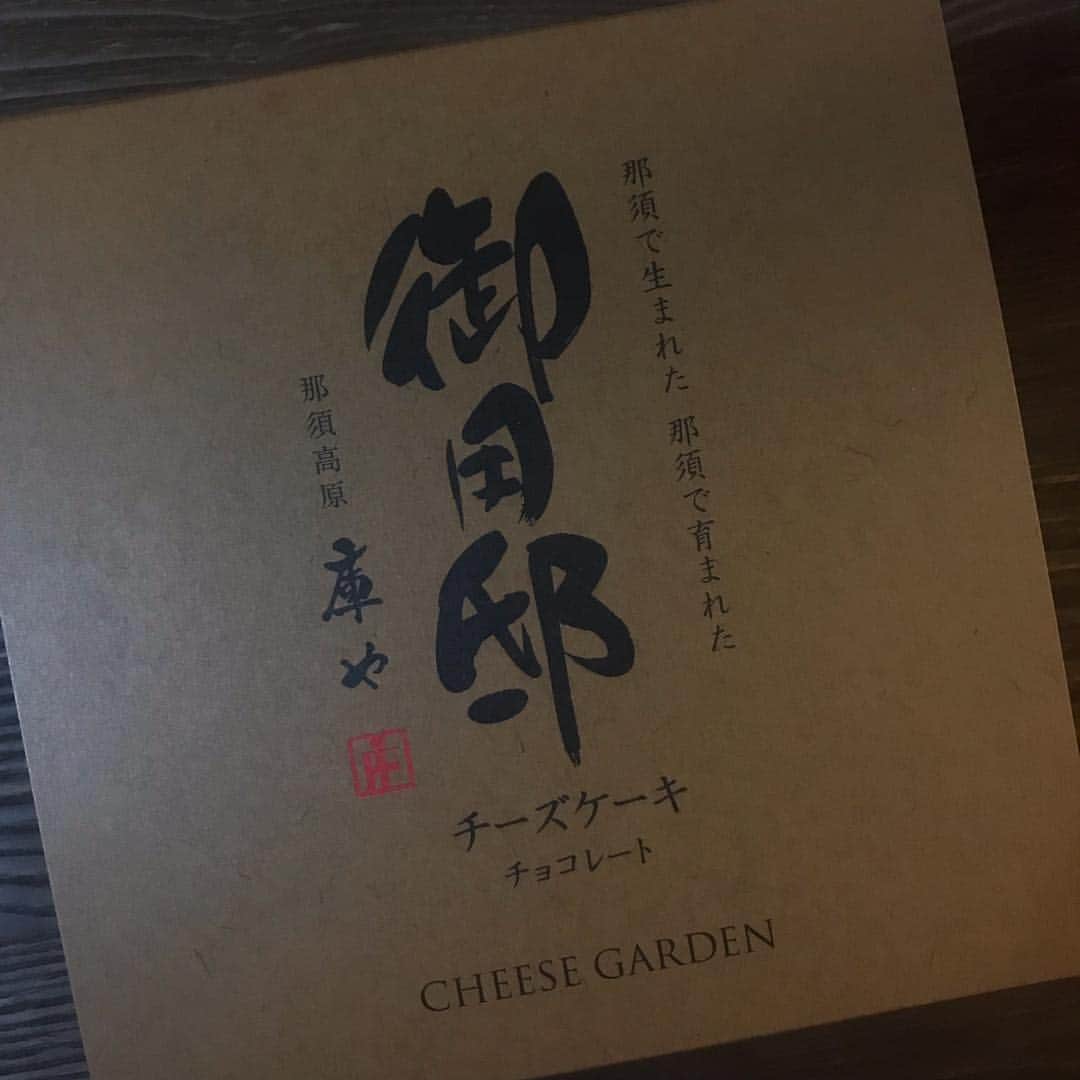 sioneのインスタグラム：「義理の弟くん夫妻が贈ってくれたお土産。美味しいー♡」