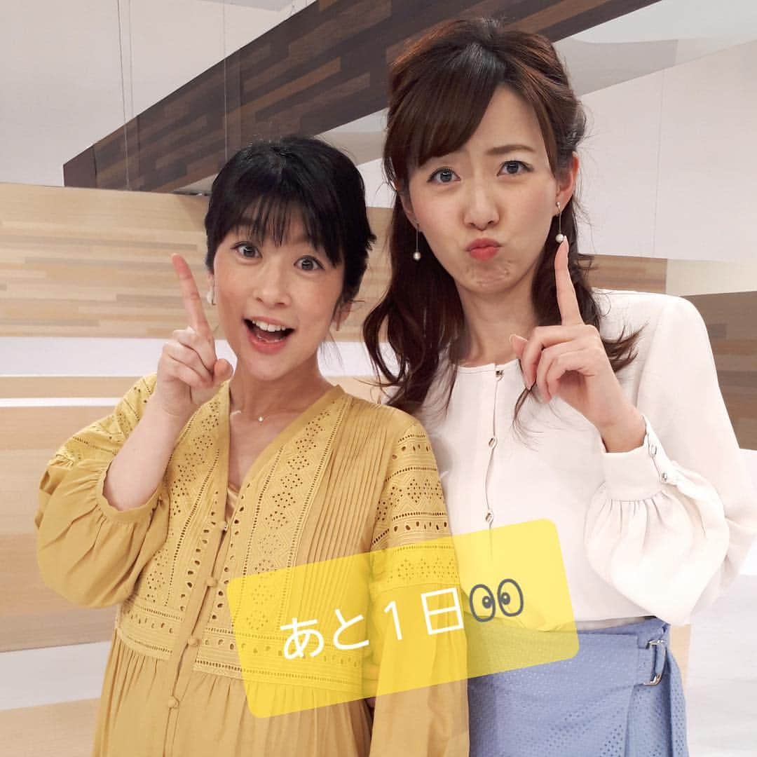 フジテレビ「プライムニュース イブニング」さんのインスタグラム写真 - (フジテレビ「プライムニュース イブニング」Instagram)「2週間ぶりに スタジオ出演の内田アナ。﻿ そして、この3人でお伝えするのもあと1日😔。﻿ きょうは3人の微笑ましい写真をたっぷりと😊😊。﻿ ﻿ #微笑ましい﻿ #笑顔﻿ #いい写真﻿ #連写﻿ #３月が終わる﻿ ﻿ #生野陽子﻿ ワンピース #beatrice @beatrice_fsf﻿ #野島卓﻿ ネクタイ #フェアファックス @fairfaxtokyo﻿ #内田嶺衣奈 @reina.uchida﻿ トップス スカート #epocatheshop @epocatheshop_offcial﻿ ﻿ #プライムニュースイブニング﻿ #島田彩夏 #倉田大誠 #反町理 #木村拓也 #海老原優香 #小澤陽子 #上中勇樹 #今湊敬樹 #酒井千佳﻿ #フジテレビ #アナウンサー」3月30日 21時50分 - livenews_it