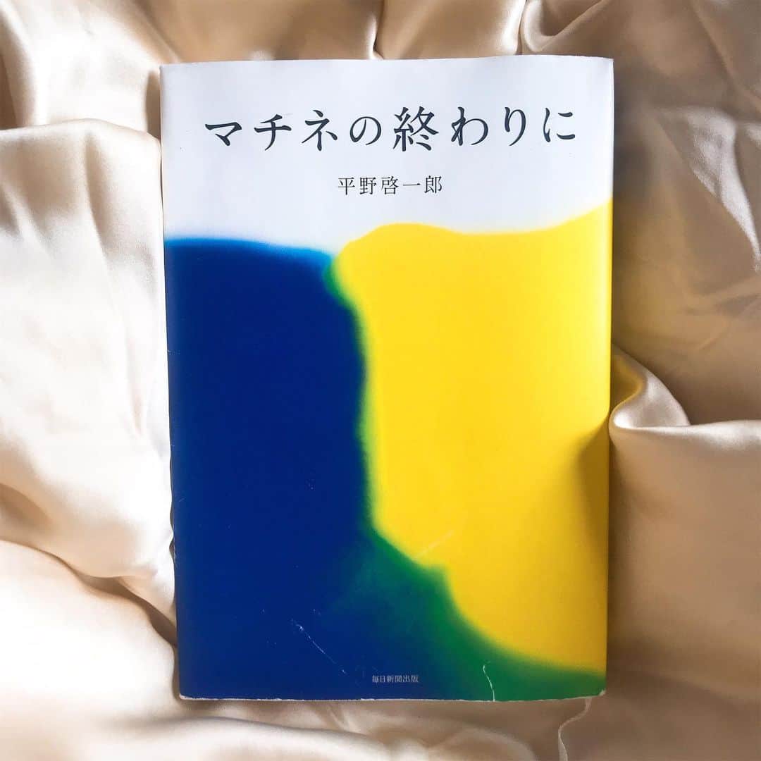 のインスタグラム：「最近 読書熱がまた高まり 途中読みになってしまっていた本たちと対面 マチネの終わりに 最初から読み直して イッキ読み 途中 クラシックギターが聴きたくなり 村治佳織さんをバックミュージックに 物語に引き込まれていました。 映画化も楽しみ☺︎ さて 次は何読もうかな #マチネの終わりに #読書 #book #趣味」