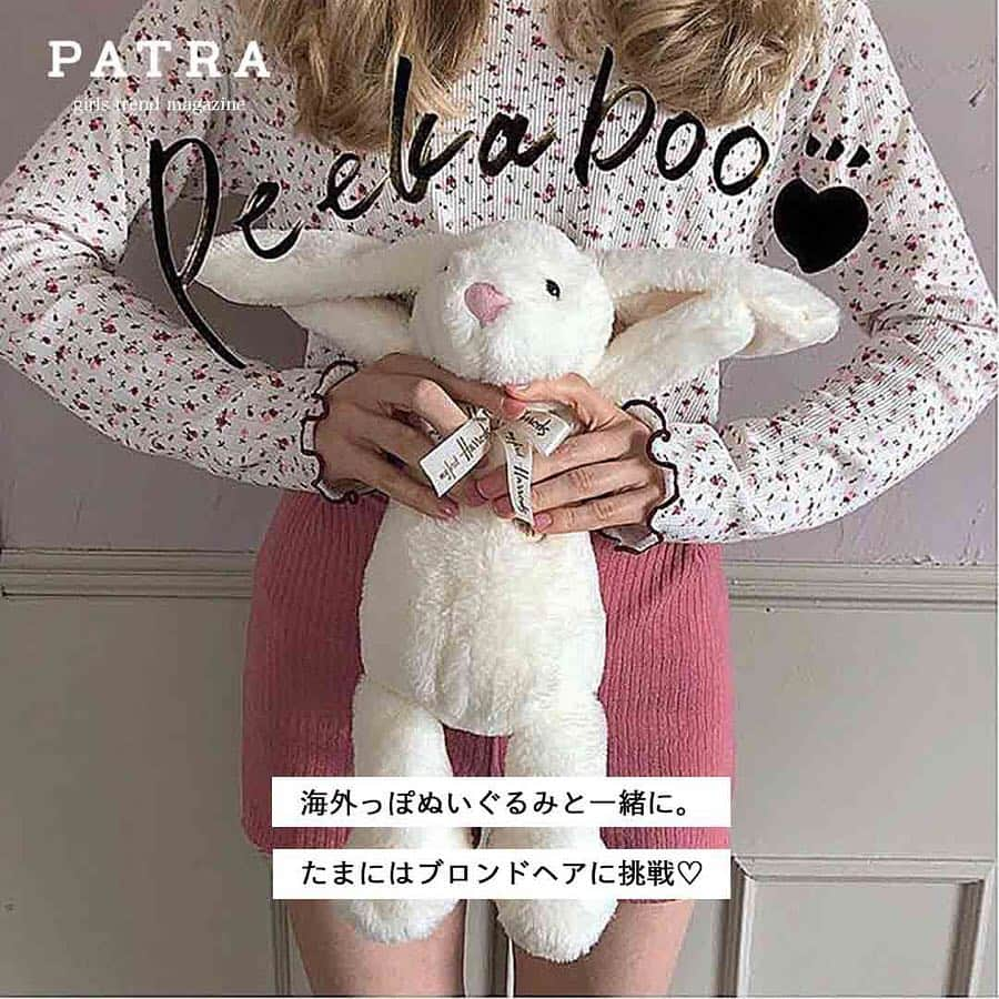 PATRA magazineさんのインスタグラム写真 - (PATRA magazineInstagram)「3/30♡スワイプしてね👉「海外風フォト撮影HOW TO」 . お洒落な写真を撮るなら“海外っぽい”がキーワード！みんなの投稿を参考に 海外風フォト撮影に挑戦してみて📸❤︎ . Thank you 🌹  @_miiiiyu1127 / @s_chaaangram @ynyu.83 / @aya.happygirl @aychanohau . 今女の子の中で流行っているコトやITEMがあればPATRAをタグ付けして教えてね❤︎ 皆さんのすてきな投稿をぜひ紹介させてください！ . . #PATRA #お洒落さんと繋がりたい #おしゃれさんと繋がりたい #ファッション #欧米 #海外 #海外風 #フォト #写真 #フォトジェニック #ジェニック #フォトショット #shot #photo #cafe #カフェ #ルーム #room  #ootd  #ヴィンテージ #コーデ #ヴィンテージコーデ 子 #fashion #code #retro #vintage」3月30日 22時07分 - patra__jp