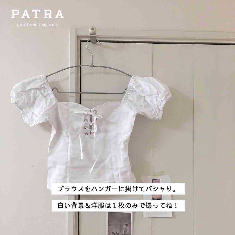 PATRA magazineさんのインスタグラム写真 - (PATRA magazineInstagram)「3/30♡スワイプしてね👉「海外風フォト撮影HOW TO」 . お洒落な写真を撮るなら“海外っぽい”がキーワード！みんなの投稿を参考に 海外風フォト撮影に挑戦してみて📸❤︎ . Thank you 🌹  @_miiiiyu1127 / @s_chaaangram @ynyu.83 / @aya.happygirl @aychanohau . 今女の子の中で流行っているコトやITEMがあればPATRAをタグ付けして教えてね❤︎ 皆さんのすてきな投稿をぜひ紹介させてください！ . . #PATRA #お洒落さんと繋がりたい #おしゃれさんと繋がりたい #ファッション #欧米 #海外 #海外風 #フォト #写真 #フォトジェニック #ジェニック #フォトショット #shot #photo #cafe #カフェ #ルーム #room  #ootd  #ヴィンテージ #コーデ #ヴィンテージコーデ 子 #fashion #code #retro #vintage」3月30日 22時07分 - patra__jp