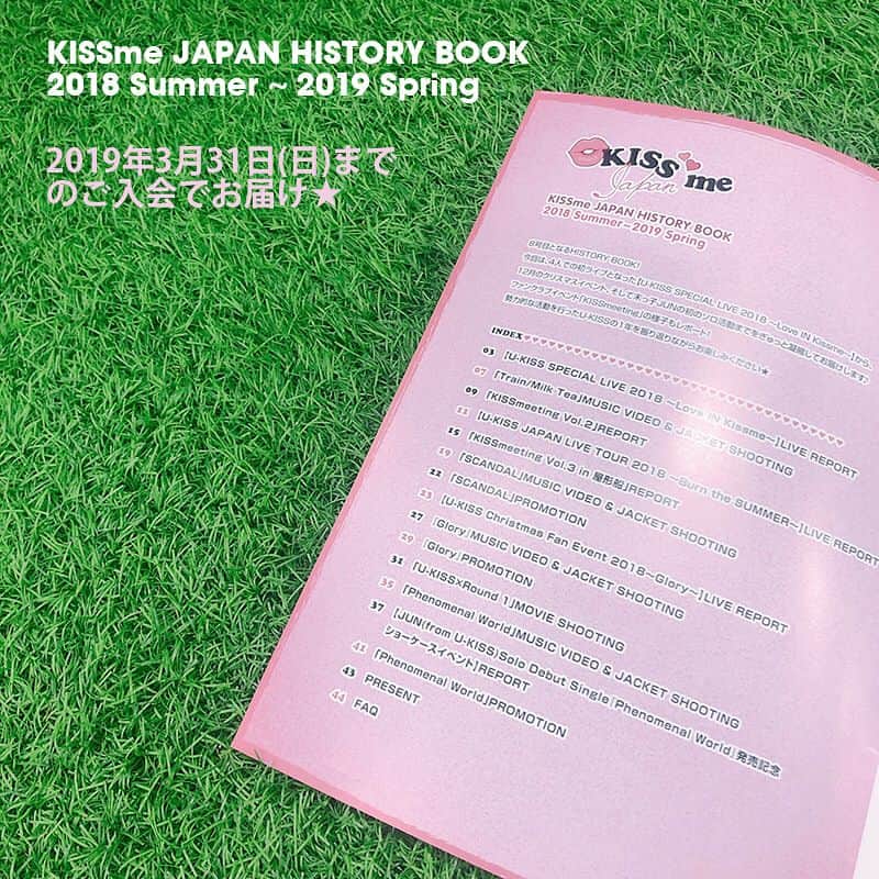 U-KISSさんのインスタグラム写真 - (U-KISSInstagram)「💋ファンクラブ #KISSmeJAPAN 💋 会報誌🎀HISTORY BOOK 2018 Summer ～ 2019 Spring🎀発行決定✨👏 KISSmeとのU-KISSのたくさんの思い出を、盛りだくさんの写真と共にお届け📖🌈 明日3/31(日)23:59までにご入会(=ご入金)でお届けに間に合います❣️ ぜひこの機会をお見逃しなく😉💕 ▶️ https://u-kiss.jp/news/detail.php?id=1071046 #UKISS」3月30日 22時50分 - ukiss_japanofficial