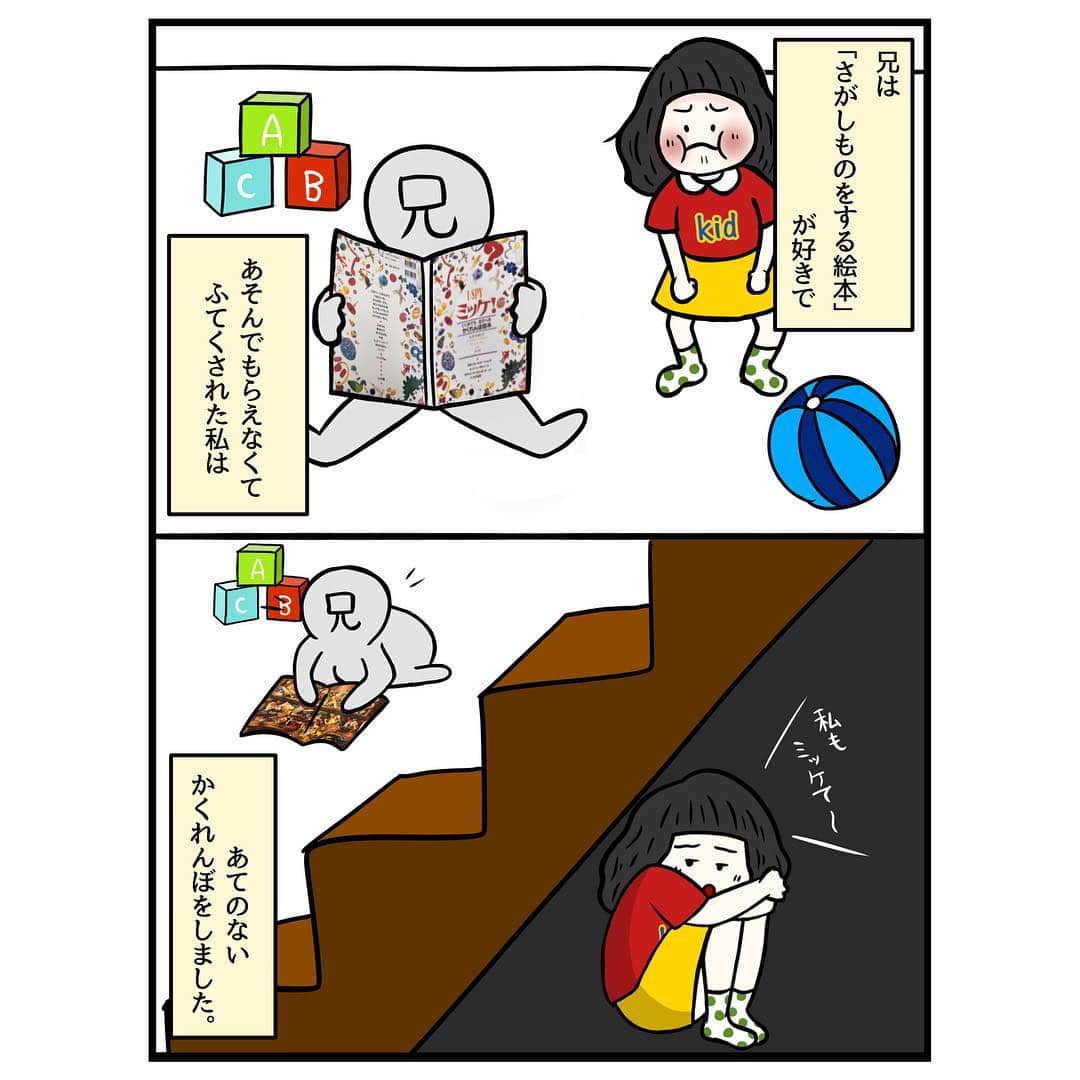 トミタ栞さんのインスタグラム写真 - (トミタ栞Instagram)「4月2日(火) のfmyokohama 「だめラジオ」 のメールテーマ『想い出の本』  小学生の国語の教科書で思い出に残ってるお話はなんですか？ よく読んだ絵本は？ 大人になってから思い返すと今の自分に影響しているとか。 ✉️ dame@fmyokohama.jp  にメールを！ #fmyokohama  #だめラジオ  #生放送 #毎週金曜日」3月30日 22時58分 - tomita_shiori
