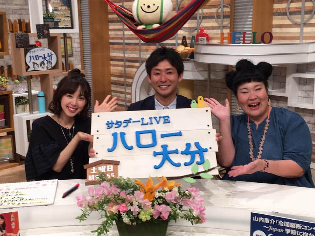 井下育恵のインスタグラム：「. 🌸出会いと別れの春🌸 . ハロー大分を一緒に担当していた田辺アナが、今日をもって番組を卒業されました。 . . ラストデイは、楽しく笑って送り出そう✊がテーマだったのに… 結局最後は全員で泣いてグダグダ😭泣き笑いのエンディングという😂 . テレビには映っていないけれど 最後は、番組終了までのカウントを知らせてくれるスタッフまで、泣きながら仕事していました。 . . 田辺さんは、みんなに愛されています😌✨ まだまだ一緒に頑張りたかったけれど、4月からはニュースキャスターとしてのご活躍を応援しています📣 . . そして来週から番組は、新メンバーでお伝えします‼️ どんな化学反応が起こるのか👀✨というか、新メンバーって誰なのか⁉️笑 . 引き続き、よろしくお願いいたします😊 . . #ハロー大分 #田辺智彦 #あべこ #岩崎朋美 #竹尾悠兵 #井下育恵  #みんな鼻赤い #田辺さんありがとうございました」