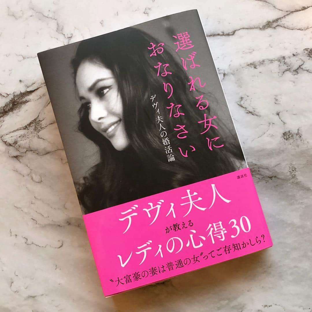 鈴木絢子さんのインスタグラム写真 - (鈴木絢子Instagram)「・ ・ #デヴィ夫人 が29年間#名誉会長 を務められている#NY #イブラ音楽財団 コンサートにご招待頂き、、 #ワルメンシェフ #小セレブ #メンサ会員 #女優 というエッジーなメンバーと参加🤗 ・ 素晴らしい#オペラ や#ピアノ演奏 を最前列で鑑賞させて頂きました🎶 ラストのデヴィ夫人の#タンゴ と#美脚 に釘付けに👀✨ ・ こんな風に美しくアクティブに年齢を重ねられるように、ご著書 #選ばれる女におなりなさい を熟読しようと思います✊✨ ・ 第28回 IBLA GRAND PRIZE Concert #難民を助ける会  #チャリティコンサート ・ ・ #東洋の真珠 #美女から学ぶ #レディの心得30 #ファーストレディ #コンサート #働く女性 #専門家 #タレント #IBLA #concert #opera #dress #mensa #jewelry #🎷」3月30日 23時30分 - ayako_suzuki810