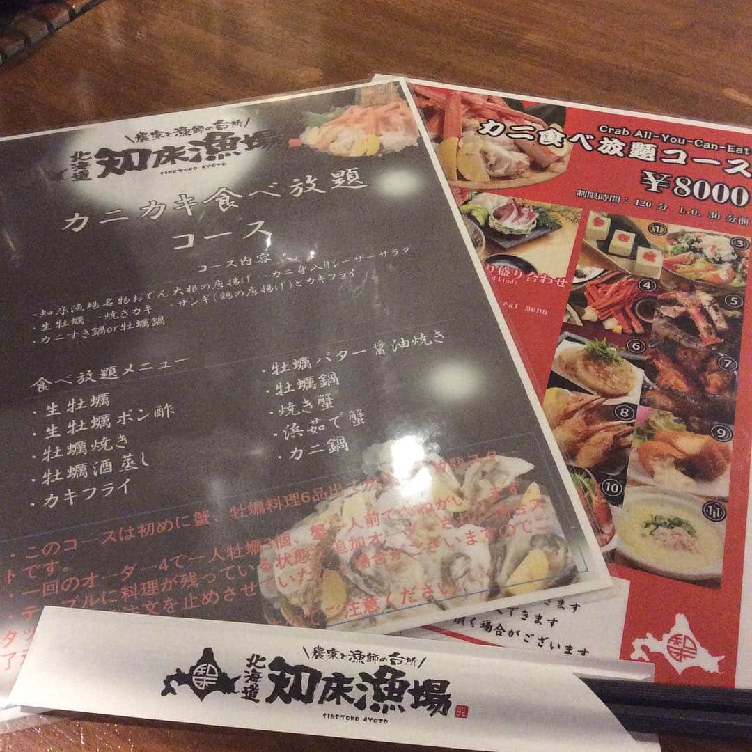 知床漁場 難波道頓堀店のグルメインスタ