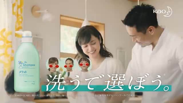 川上舞乃のインスタグラム：「花王 メリット  スタイリングさせていただきました☺️ 愛梨ちゃん第２子おめでとうございます‼️🎉 長友さん、撮影終わってからスタンドインの男の子帰っちゃったかな？と探されていて、優しさ溢れ出てました…😭 #花王 #メリット #平愛梨 #長友佑都」