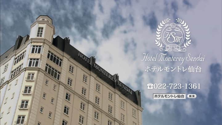 ホテルモントレ仙台ウエディングのグルメインスタ