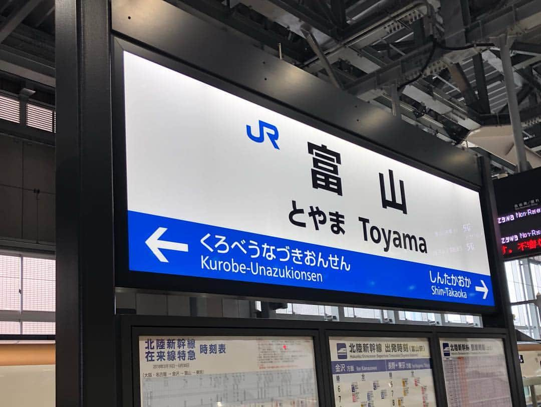 青山郁代さんのインスタグラム写真 - (青山郁代Instagram)「富山に着いて、まず新田恵海ちゃんと平方元基くんと３人でお寿司🍣✨ ・ 同級生３人で、すごい皿数食べました。 ・ ・ 1枚目は舞台稽古に向けて、劇場のある建物内の可愛いカフェでお茶してまったりな写真🍰☕️ ・ ・  このカフェ、とっても人気でした！ 劇場外の一階部分にある「fabulous」というお店です💕 明日、ご観劇の皆さまぜひ！ ・ ・ #キューティブロンド #新田恵海 つん #平方元基 くん #青山郁代  #同級生 #富山 #富山駅周辺 #オーバードホール #fabulous #ファビュラス #ファビュラスとやま #ファビュラス富山」3月31日 0時11分 - ikuyo_aoyama