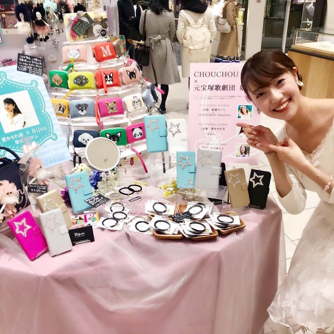 愛水せれ奈さんのインスタグラム写真 - (愛水せれ奈Instagram)「番外編✨ Instagramは月曜日、水曜日、金曜日に更新と自分の中で勝手に決めているのですが笑 本日❣️ まさかのゆうこさん✨✨✨ #琴まりえ さんがお店へいらして下さり😆 あまりの嬉しさにアップしてしまいました✨💓✨ 笑 . 私がファン時代の頃から#星組 で大活躍していらっしゃり本当に可愛らしくて💕 ご一緒に舞台に立つようになってからはお稽古場での髪型が毎回凝っていらして✨それを拝見するのが私の毎日の楽しみでした😍 今もほんっっとうにお変わりなく❣️ 久しぶりにお逢い出来て幸せでした❤️ ありがとうございました✨😄✨ . 明日は 31日(日) 💍 1部、2部、トークショー終わり次第30分間 💍 . #店頭におります のでお気軽に遊びにいらしてくださいませ🤗🌟 お待ちしております❤️ . . あと... #ヘアゴム 、お客さまのご要望により、#各組カラー を作ってみました✨😄✨ #花組 #月組 #雪組 #星組 #宙組 今回お世話になっております#藤井愛弓 さんのご協力様様でございます✨😭✨ そちらも是非チェックしてみてくださいませ💓 宜しくお願い致します🌟 . . 🌸2019年3/28(木)〜2019年4/3(水) 🌸#渋谷ヒカリエ 1階 🌸#chouchou (お店の名前です✨) 🌸#アクセサリー のお店です✨ @bijou_japan @chouchou_shibuya #hikarie #theaterouve #愛水せれ奈 #雪組 さん ❄️ #シアターオーブ にて ❄️ #20世紀号に乗って ❄️」3月31日 0時21分 - airi.aaari.aimi