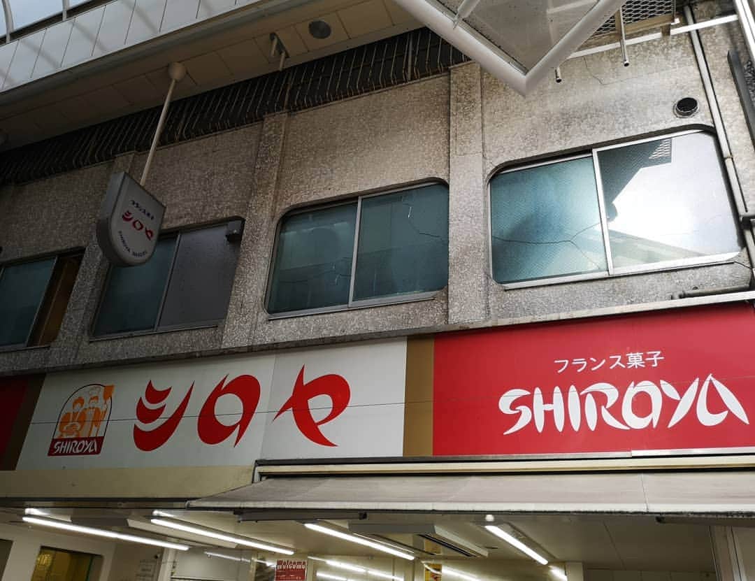 なだぎ武さんのインスタグラム写真 - (なだぎ武Instagram)「小倉で有名なパン屋、シロヤで買いました！人気ナンバー1のオムレット😁 頂きやすよ！ 今日はこれから京都で吉本坂46の握手会です。  #小倉駅  #シロヤ  #オムレット」3月31日 10時44分 - nadagigigi