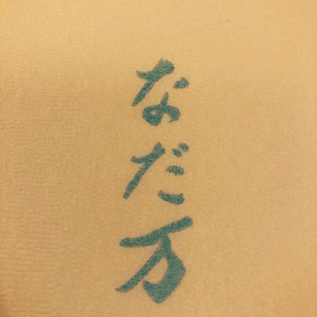 金村義明さんのインスタグラム写真 - (金村義明Instagram)「#日曜日最後のコヤブルスポーツ#来週からは土曜日に引っ越し#最後の和朝食」3月31日 10時45分 - yoshiaki_kanemura