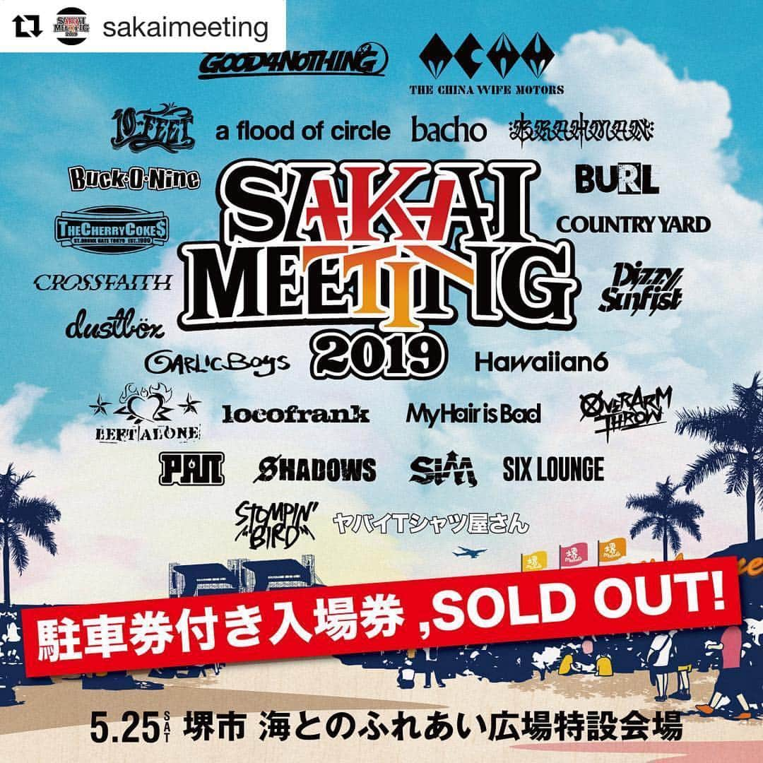 U-tanさんのインスタグラム写真 - (U-tanInstagram)「#Repost @sakaimeeting with @get_repost ・・・ 【チケット情報】  SAKAI MEETING 2019、  駐車券付き入場券、SOLD OUT！  完売御礼！！ ※駐車券付き入場券の当日販売はありません。  なお04/04、WEEKDAY MEETINGでは数枚ですが駐車券付き入場券を手売りします！  みんなありがとう！  GOOD4NOTHING & THE CHINA WIFE MOTORS  #sakaimeeting2019  みんなありがとうございます！！！」3月31日 11時05分 - utan_g4n