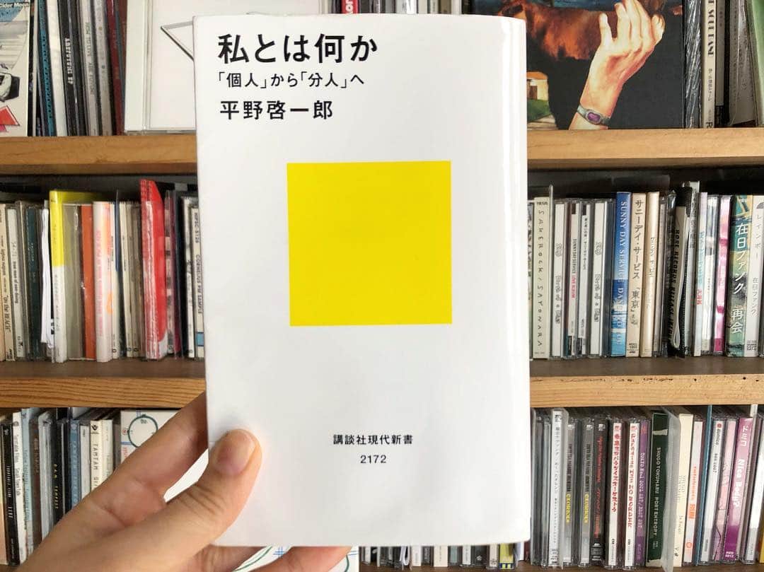 土井コマキのインスタグラム：「マチネとある男を読んで、ご本人について知りたくなって読んだ。すごく腑に落ちる考え方。 色んな立場によって、色んな自分が表に現れる。色んな自分をそれぞれ「分人」と名付けよう。そんな「分人」が集まって「個人」が出来上がってる。みんなそう。苦手なあの人、実は私の前で見せてる分人が苦手なだけかも。 #土井文庫 #エキスポライブラリー #平野啓一郎」