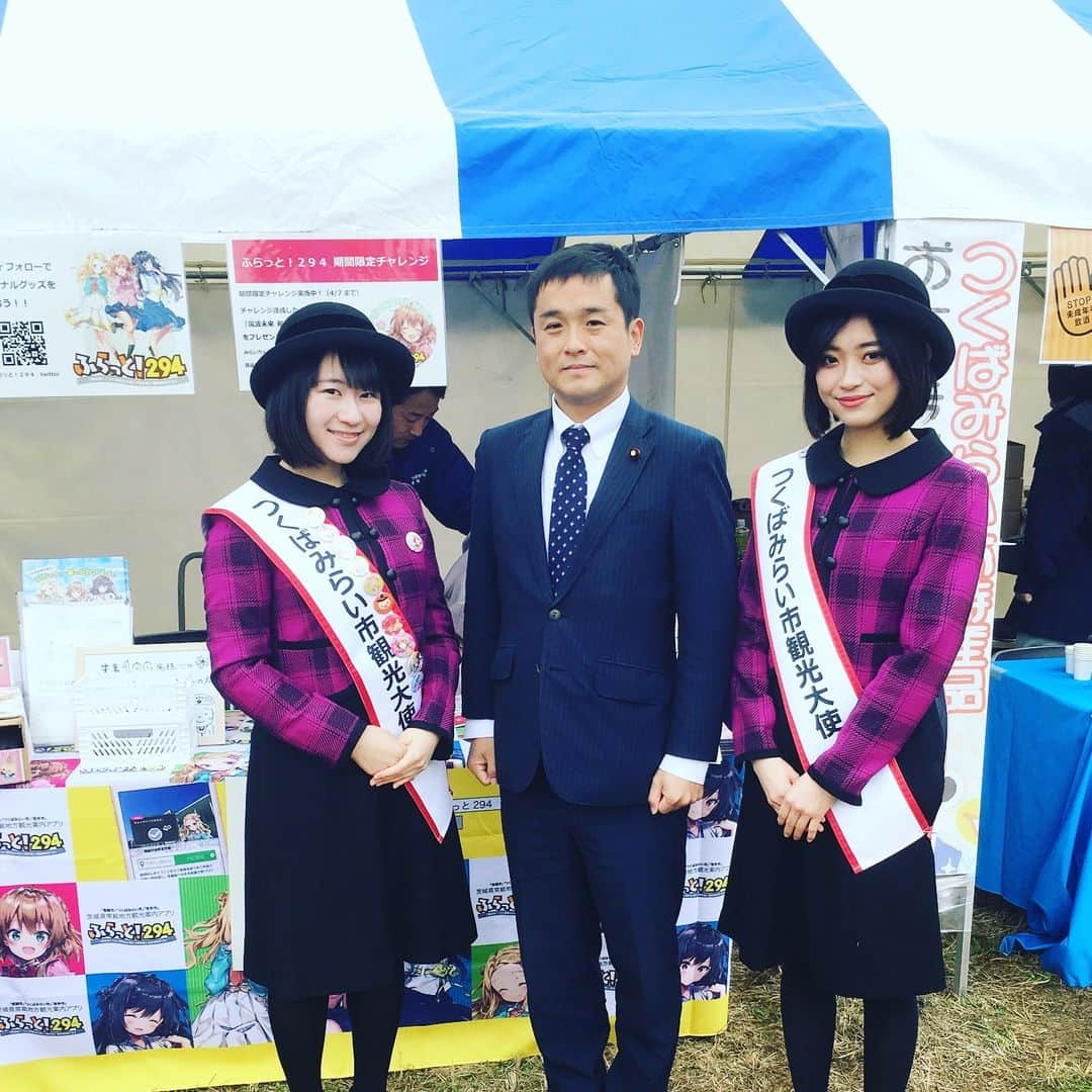 青山大人さんのインスタグラム写真 - (青山大人Instagram)「つくばみらい市福岡堰では桜まつり🌸で盛り上がっております。  観光大使の皆さまも笑顔で来場者のおもてなしをされていました😊  #つくばみらい市 #つくばみらい #tsukubamirai #福岡堰 #桜 #桜まつり #茨城6区」3月31日 11時15分 - aoyamayamato