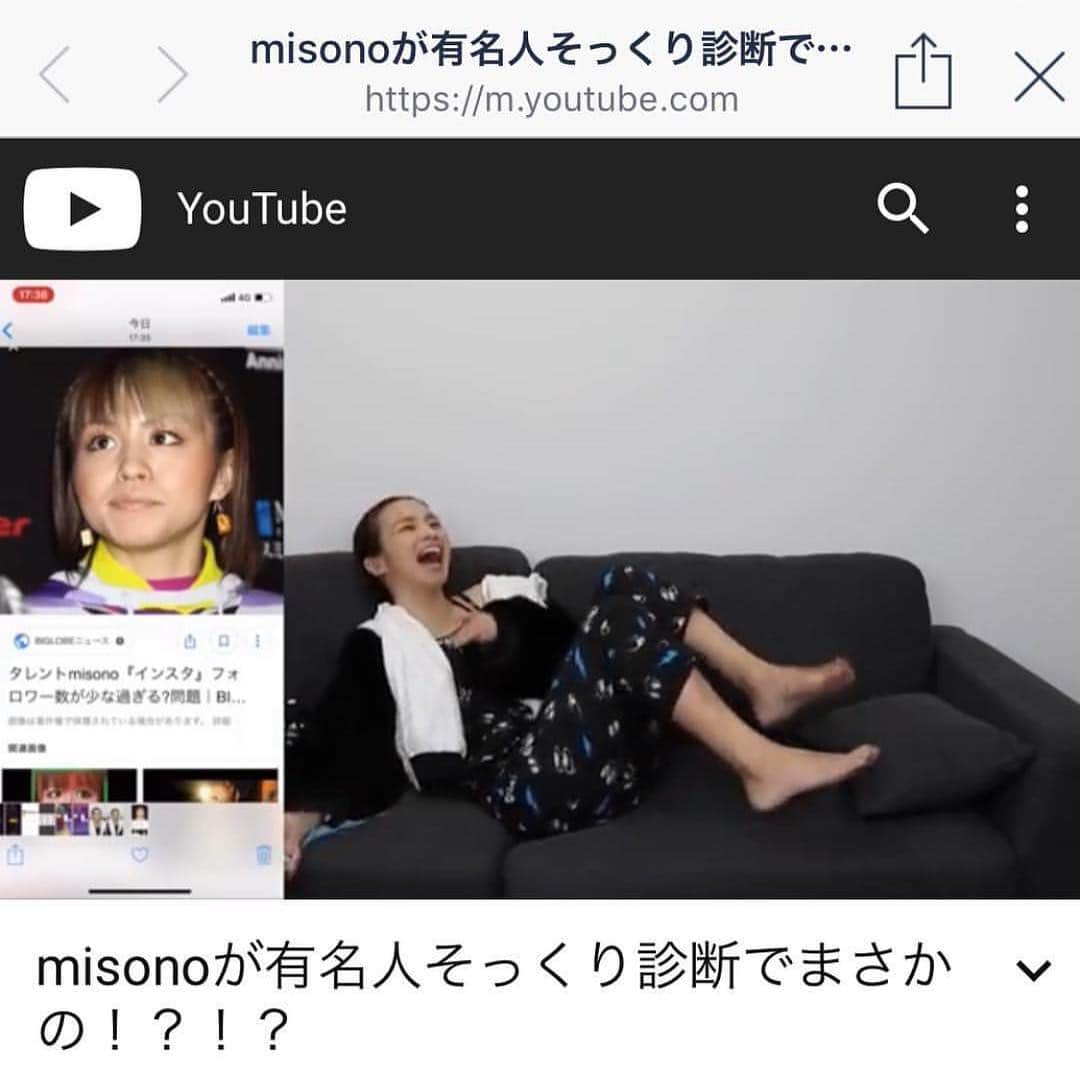 misoNosukeさんのインスタグラム写真 - (misoNosukeInstagram)「↑. . 『斎藤さん』の再生回数が もうすぐ5万回いきそうなので！？ . YouTubeチャンネルにて またまた流行りにのっかって . 今、人気のアプリをやってみたんだけど… てじー（手島優）にもバレて、痛い所つかれた（笑） . @tejimayuu0827 . . #misono  #YouTube #チャンネル にて… #有名人 #診断 #アプリ をやってみたら… #似てる #芸能人 #手島優 でした（笑）」3月31日 2時58分 - misono_koda_official