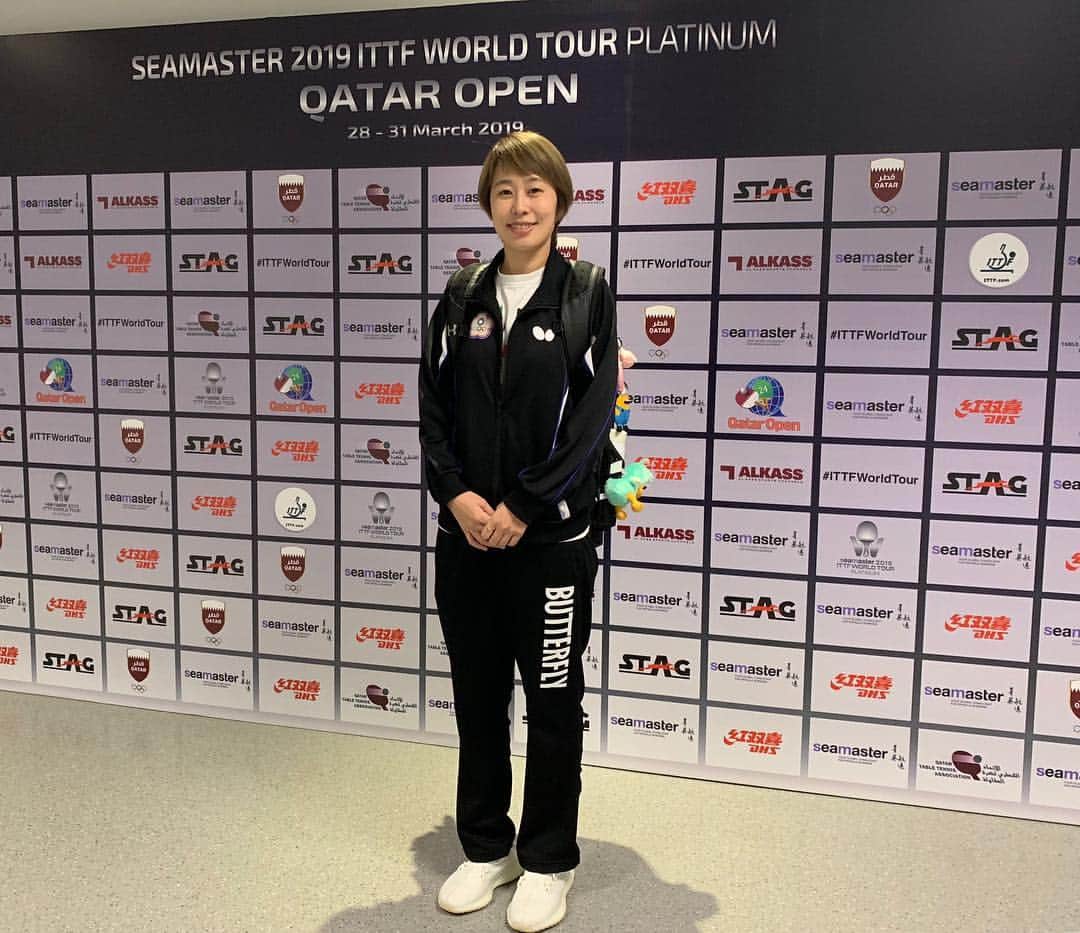 チョン・ジャーチーのインスタグラム：「#Qatar #ittfworldtour #qataropen #bye」