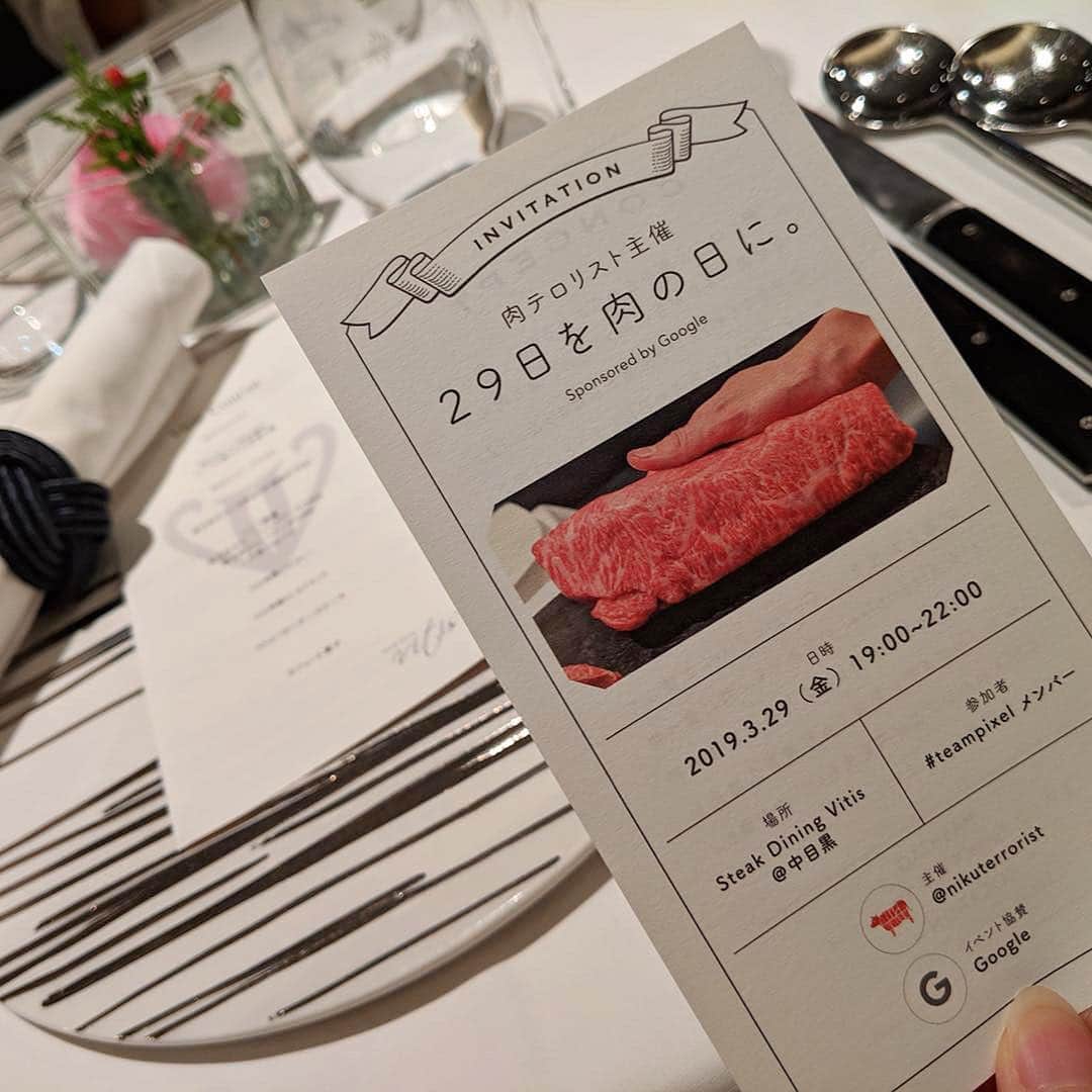 大見さなえさんのインスタグラム写真 - (大見さなえInstagram)「のざき牛ステーキ食べ比べ❣️ 肉の日会☺️🍖続き 中目黒『steak dining vitis』 ・ 特に黒毛和牛タン元厚切り炉端焼きの 歯切れと柔らかさが忘れられない🤤💓 ・ 他にもキャビアたっぷりの和牛のタルタルや 蛤のスープがでてきて、蛤をたべると 明石焼きランプ漬けのお茶漬け風に変わる楽しさも😍 ・ 最後の一口カレーは大盛りにしてくださった☺️🍛嬉しい！ ・ モテクリエイターのゆうこすさん、 久しぶりにお会いできた銀座の愛美ママや 皆さんグルメな方で素敵な空間でした☺️✨ ご協賛 google様  ケーキ ルワンジュ東京様✨ ありがとうございました(*^^*) ・ #pixelで撮影 #teampixel #お肉 #肉 #meat #teampixel #肉の日 #肉会 #29の日 #お肉女子 #めぐログ_中目黒 #beef #肉テロ #steakdining vitis」3月31日 7時50分 - tabe_megumi