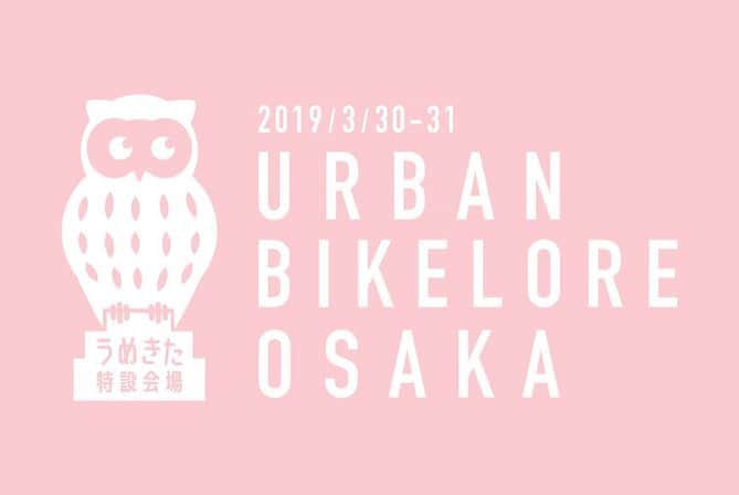 narifuri_japanさんのインスタグラム写真 - (narifuri_japanInstagram)「#Repost @bikelore with @get_repost ・・・ おはようございます。 アーバンバイクロア大阪2日目、いい天気です！ 日曜ですが、 @narifuri_japan スーツレースがあるので、スーツで出勤をお願いしますね👔 #BIKELOREOSAKA #bikelore」3月31日 8時44分 - narifuri_japan
