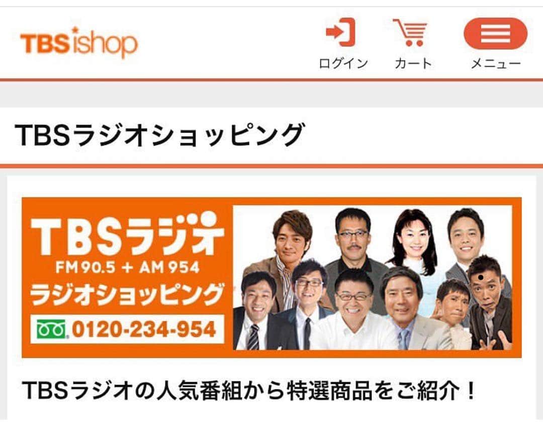 兼子ただしさんのインスタグラム写真 - (兼子ただしInstagram)「今日はラジオ・TBSにて 生放送で島崎和歌子さんと共演  生放送、、、もっとも好きな仕事。  喋りまくる」3月31日 9時09分 - kanekostretch