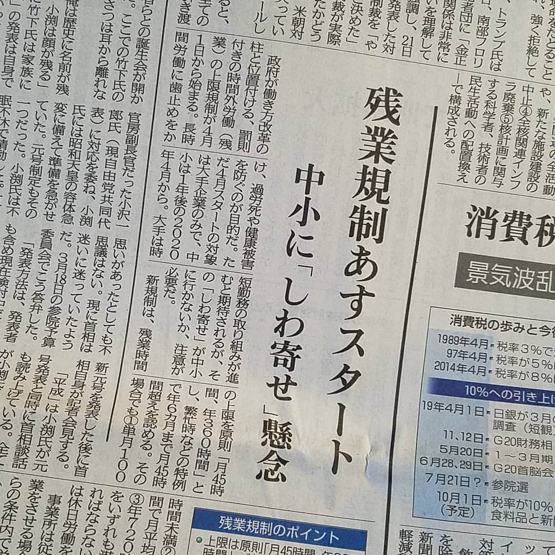 桂七福さんのインスタグラム写真 - (桂七福Instagram)「この「寄席（よせ）」は楽しくないだろうな。トリは誰が務めるのかな？（桂七福）」3月31日 9時44分 - shichifuku.katsura